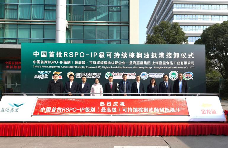 First RSPO IP-Certified Sustainable Palm Oil shipment to China
